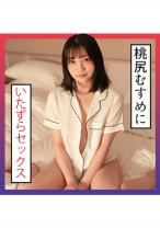 みれい(24) S-Cute 桃尻娘にSEX - S-CUTE - 229SCUTE-1301