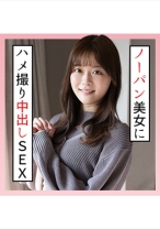 かのん(19) S-Cute ノーパンデート後のハメ撮りで中出し - S-CUTE - 229SCUTE-1302