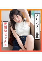 あずさ(20) S-Cute グラマーでMなお姉さんが喜ぶSEX - S-CUTE - 229SCUTE-1308 - 素人AV女優判定AI