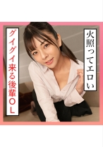 あずさ(20) S-Cute Hになっちゃうお姉さんのSEX - S-CUTE - 229SCUTE-1309 - 素人AV女優判定AI
