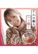 さりな(24) S-Cute ゴルフデート後のハメ撮りSEX - S-CUTE - 229SCUTE-1315 - 素人AV女優判定AI