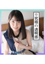 くるみ(20) S-Cute ナチュラル美少女の敏感H - S-CUTE - 229SCUTE-1320 - 素人AV女優判定AI