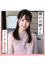 みおな(20) S-Cute 童顔女子がパン染み作っちゃうH - S-CUTE - 229SCUTE-1329 - 素人AV女優判定AI