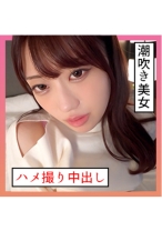 いちか(21) S-Cute 潮吹き系女子とハメ撮り中出しSEX - S-CUTE - 229SCUTE-1346 - 素人AV女優判定AI