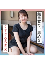 じゅん(22) S-Cute 無自覚で男心をくすぐってくるエッチ - S-CUTE - 229SCUTE-1355 - 素人AV女優判定AI