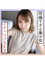 ゆめる(22) S-Cute すべてが可憐すぎる美少女のSEX - S-CUTE - 229SCUTE-1357 - 素人AV女優判定AI