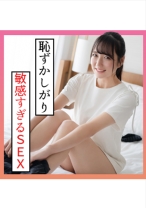 はな(22) S-Cute 恥ずかしくて敏感な美少女H - S-CUTE - 229SCUTE-1359 - 素人AV女優判定AI