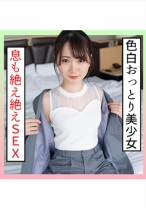まい(26) S-Cute 色白おっとり系美少女が攻められたいH - S-CUTE - 229SCUTE-1361 - 素人AV女優判定AI