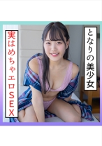 まいな(24) S-Cute まるで生きているようなエロ尻がヤバいH - S-CUTE - 229SCUTE-1363