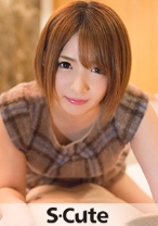 rika S-Cute ハメ撮りに積極的な美少女とラブホH - S-CUTE - 229SCUTE-839 - 素人AV女優判定AI