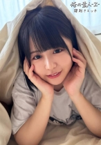 こなつちゃん - 俺の素人-Z- - 230OREB-010 - 素人AV女優判定AI