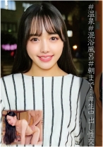 しずくさん大学3年生 - 俺の素人-Z- - 230OREC-1001