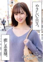 りなさん27歳 - 俺の素人-Z- - 230OREC-1003 - 素人AV女優判定AI