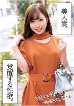 ゆうさん31歳 - 俺の素人-Z- - 230OREC-1004 - 素人AV女優判定AI