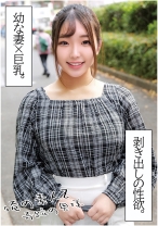 ことはさん27歳 - 俺の素人-Z- - 230OREC-1006