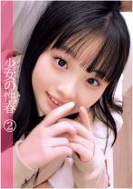 うららん - 俺の素人-Z- - 230OREC-1012