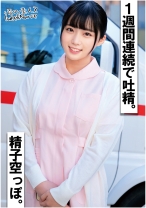 みくさん - 俺の素人-Z- - 230OREC-1016 - 素人AV女優判定AI