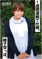 まいさん - 俺の素人-Z- - 230OREC-1018 - 素人AV女優判定AI