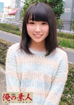 しずく - 俺の素人-Z- - 230OREC-319