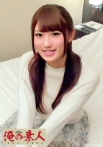 あみ - 俺の素人-Z- - 230OREC-329 - 素人AV女優判定AI
