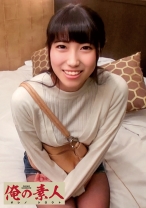 せな - 俺の素人-Z- - 230OREC-330 - 素人AV女優判定AI