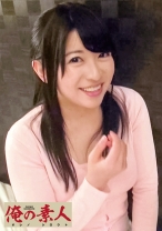 あい - 俺の素人-Z- - 230OREC-332 - 素人AV女優判定AI