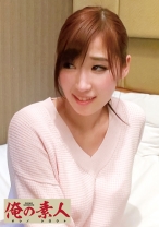 さな - 俺の素人-Z- - 230OREC-333 - 素人AV女優判定AI