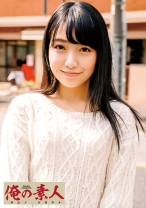 みく - 俺の素人-Z- - 230OREC-350 - 素人AV女優判定AI