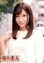 あすな - 俺の素人-Z- - 230OREC-351 - 素人AV女優判定AI