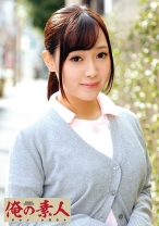 めい - 俺の素人-Z- - 230OREC-354 - 素人AV女優判定AI