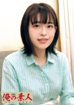 ともこ - 俺の素人-Z- - 230OREC-356 - 素人AV女優判定AI