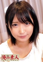 ゆうり - 俺の素人-Z- - 230OREC-359 - 素人AV女優判定AI