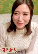 石原さん - 俺の素人-Z- - 230OREC-365 - 素人AV女優判定AI