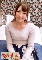 加藤さん - 俺の素人-Z- - 230OREC-367 - 素人AV女優判定AI