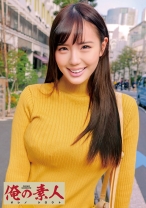 さりな - 俺の素人-Z- - 230OREC-369 - 素人AV女優判定AI