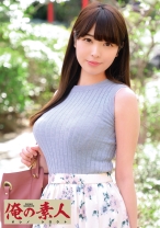 かれん22歳 - 俺の素人-Z- - 230OREC-370 - 素人AV女優判定AI