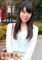 かのん - 俺の素人-Z- - 230OREC-374 - 素人AV女優判定AI