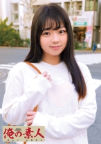 りおん - 俺の素人-Z- - 230OREC-375 - 素人AV女優判定AI