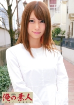 りん - 俺の素人-Z- - 230OREC-376 - 素人AV女優判定AI