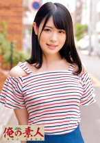 ゆきな - 俺の素人-Z- - 230OREC-378 - 素人AV女優判定AI