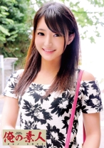 まり - 俺の素人-Z- - 230OREC-379 - 素人AV女優判定AI