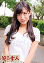 あい - 俺の素人-Z- - 230OREC-382 - 素人AV女優判定AI