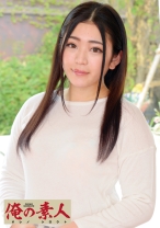 あいり - 俺の素人-Z- - 230OREC-383