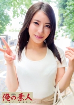りさ - 俺の素人-Z- - 230OREC-384 - 素人AV女優判定AI