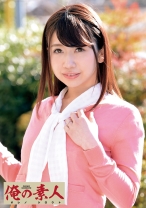 まなみさん - 俺の素人-Z- - 230OREC-387 - 素人AV女優判定AI