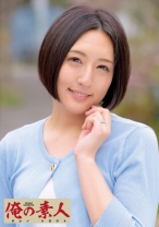 れいさん - 俺の素人-Z- - 230OREC-388 - 素人AV女優判定AI