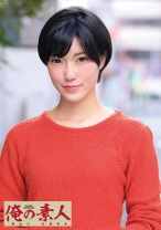あおいさん - 俺の素人-Z- - 230OREC-389