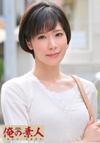 かなこさん - 俺の素人-Z- - 230OREC-392 - 素人AV女優判定AI