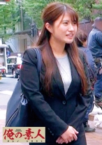 内海先生 - 俺の素人-Z- - 230OREC-402 - 素人AV女優判定AI