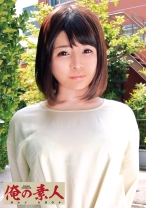 りお - 俺の素人-Z- - 230OREC-406 - 素人AV女優判定AI